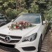 Wedding Car