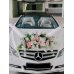 Wedding Car